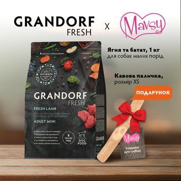 Grandorf Сухой беззерновой корм для взрослых собак малых пород Grandorf FRESH LAMB & SWEET POTATO ADULT DOG MINI с ягненком и бататом, 1 кг + Игрушка для собак из кофейного дерева для жевания Mavsy COFFEE STICK WOOD, размер XS в подарок