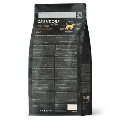 Grandorf Сухий беззерновий корм для дорослих котів Grandorf FRESH TURKEY & SWEET POTATO ADULT CAT індичка з бататом, 400 г