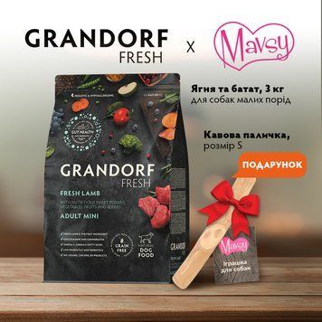 Grandorf Сухой беззерновой корм для взрослых собак малых пород Grandorf FRESH LAMB & SWEET POTATO ADULT DOG MINI с ягненком и бататом, 3 кг + Игрушка для собак из кофейного дерева для жевания Mavsy COFFEE STICK WOOD, размер S в подарок