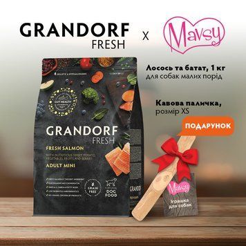 Grandorf Сухой беззерновой корм для взрослых собак малых пород Grandorf FRESH SALMON & SWEET POTATO ADULT DOG MINI с лососем и бататом, 1 кг + Игрушка для собак из кофейного дерева для жевания Mavsy COFFEE STICK WOOD, размер XS в подарок