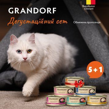 Набор влажных кормов для кошек Grandorf 5+1