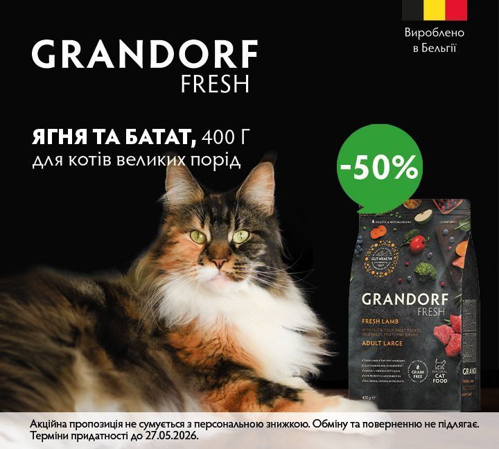 Grandorf Сухий беззерновий корм для дорослих котів великих порід