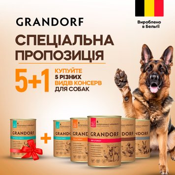 Влажный корм для взрослых собак Grandorf, 400 г 5 шт + 1 шт в подарок