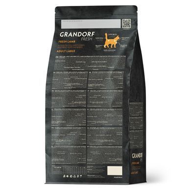 Промобокс Grandorf Fresh для великих котів