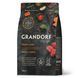 Промобокс Grandorf Fresh для великих котів