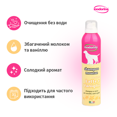 Шампунь-мус з екстрактом ванілі та молока Inodorina Shampoo Mousse Lat Van, 300 мл