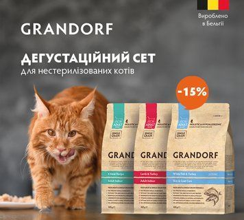 Набір сухого корму Grandorf&nbsp;для нестерилізованих котів