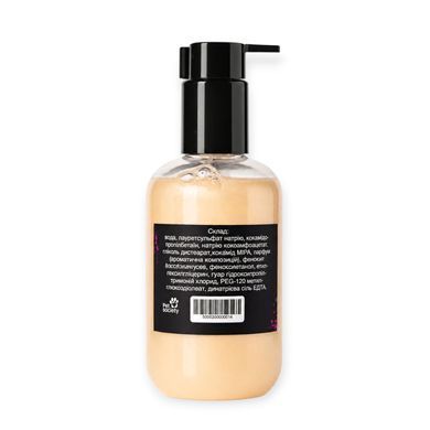 Шампунь для живлення та зволоження шерсті собак та котів Hydra Collection William Galharde Shampoo з ароматом ванілі, 200 мл на розлив