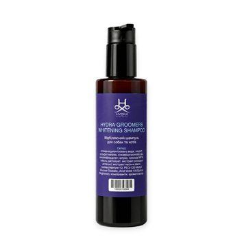 Відбілюючий шампунь для собак та котів Hydra GROOMERS Whitening Shampoo, 200 мл на розлив