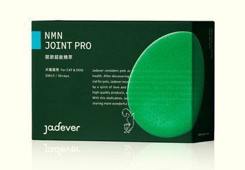 Jadever NMN Joint Pro - Пищевая добавка для суставов собак и кошек, 30 таблеток