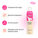 Шампунь-мус для собак та кішок для делікатного очищення Inodorina Shampoo Mousse Delicato 300 мл
