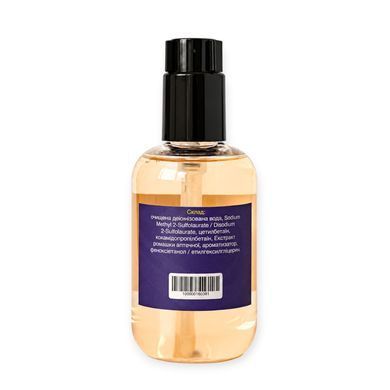 Hydra Extra Soft Facial - Шампунь для чутливої шкіри для собак та котів, 200 мл на розлив