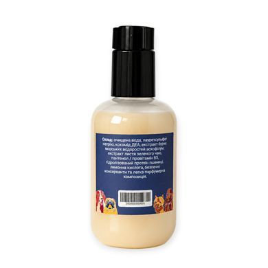 Plush Puppy Deep Cleansing Shampoo - Шампунь для глубокой очистки с морскими водорослями и зеленым чаем, 200 мл на разлив