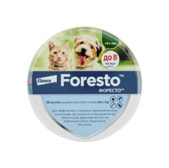 Foresto - Ошейник для мелких собак и кошек против блох и клещей
