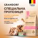 Сухой корм для котят Grandorf LAMB & TURKEY KITTEN ягненок с индейкой для котят возрастом от 3 недель, беременных и кормящих кошек, 2 кг + Влажный корм для кошек Grandorf 70 г в подарок