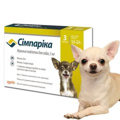 Simparica Средство от блох и клещей для собак 1,3-2,5 кг, 5 мг (1 таблетка)