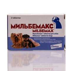 MILBEMAX антигельмінтик для цуценят і собак дрібних порід (2 таблетки)