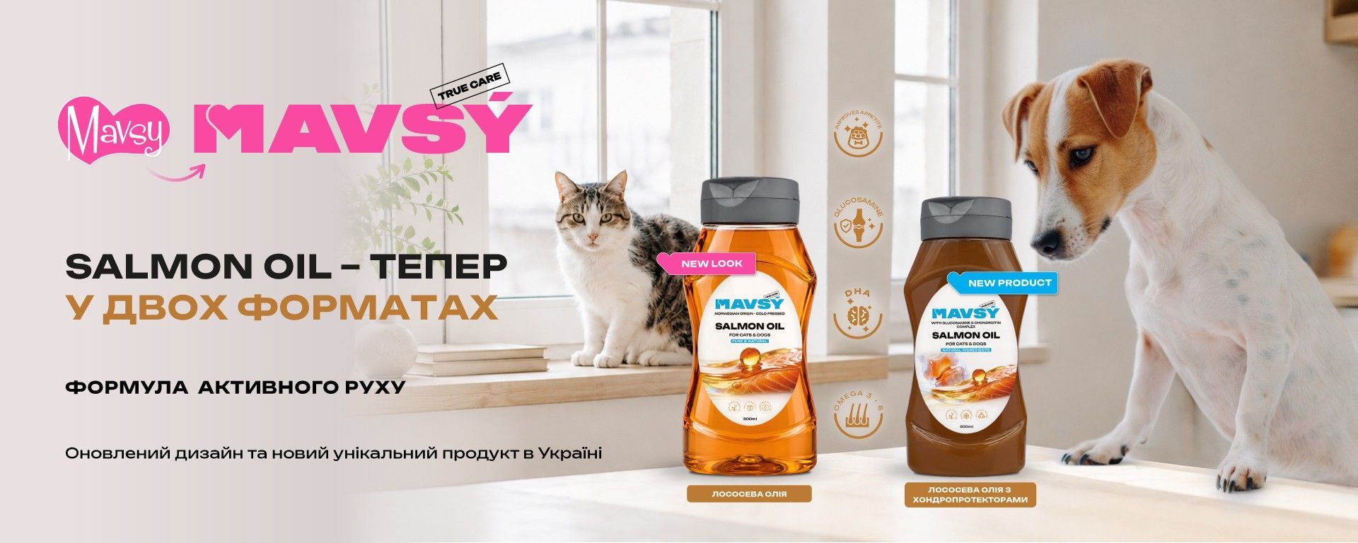  Mavsy Лососева олія