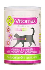 Vitomax (Вітомакс) вітаміни для зміцнення зубів та кісток для кішок, 300 таб