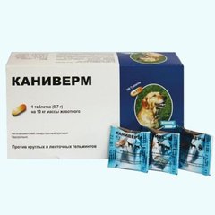Bioveta Caniverm (Каниверм) - таблетки от глистов для кошек и собак, 0,7 г (1 табл)