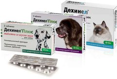 Dehinel Plus Таблетки от глистов для собак (Вкус мяса), 1 табл