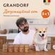 Влажный корм для взрослых собак Grandorf, 400 г 5 шт + 1 шт в подарок