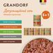 Влажный корм для взрослых собак Grandorf, 400 г 5 шт + 1 шт в подарок