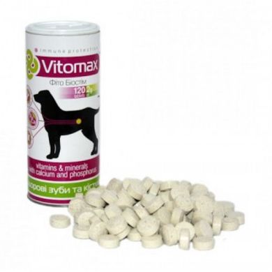 Vitomax (Вітомакс) вітаміни для зміцнення зубів та кісток для собак, 120 таб