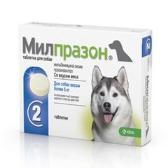 Милпразон для собак весом от 5 кг, 1 табл