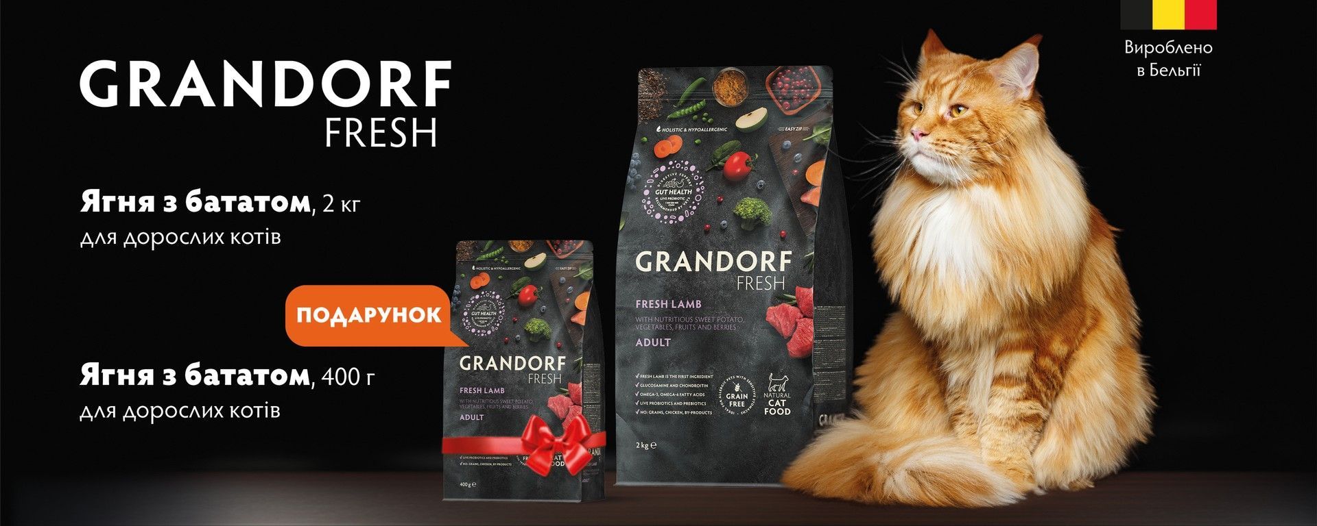 Grandorf Fresh 2 kg + 400 g