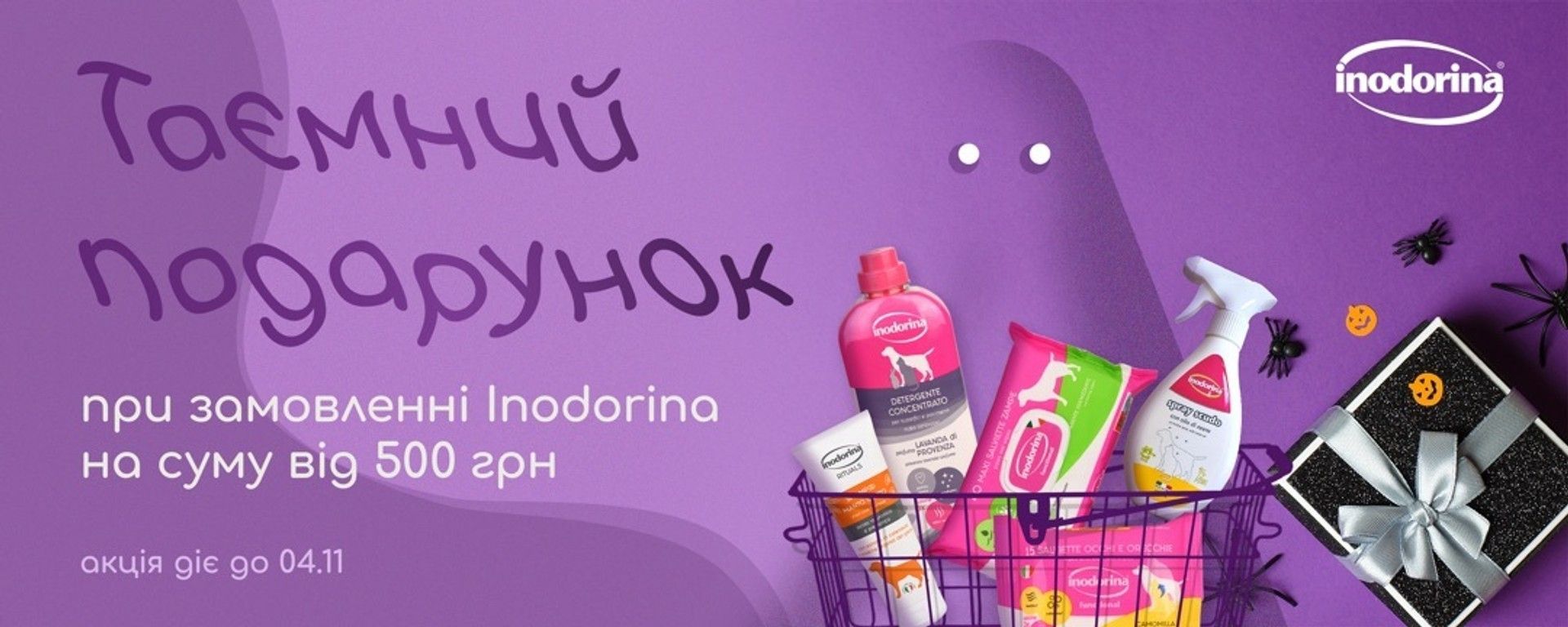 Inodorina