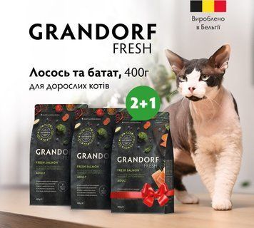 Набір сухого корму Grandorf Сухий беззерновий корм для дорослих котів з лососем та бататом 400г 2+1