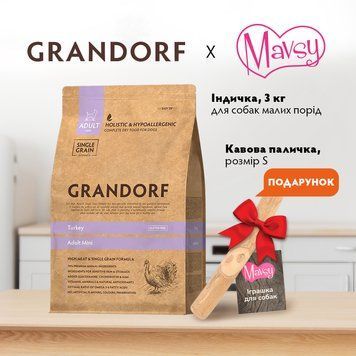 Grandorf Сухой корм для взрослых собак мелких пород от 1 года Grandorf TURKEY ADULT мини с индейкой, 3 кг + Игрушка для собак из кофейного дерева для жевания Mavsy COFFEE STICK WOOD, размер S в подарок
