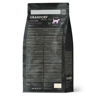 Grandorf Сухий беззерновий корм для дорослих котів Grandorf FRESH LAMB & SWEET POTATO ADULT CAT ягня з бататом, 2 кг + 400 г у подарунок