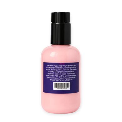 Очищающий шампунь с нейтрализацией запахов для собак и кошек Hydra GROOMERS Odor Neutralizing Shampoo, 200 мл на разлив